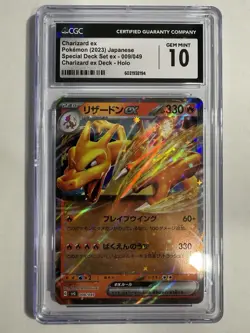 CGC 10 Gem Mint Charizard Ex Holo 009/049 Japanese Special Deck Set EX Pokemon - Image 1