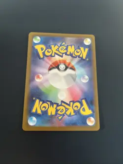 Simisear AR 100/086 SV11W White Flare - Pokemon Karte Japanese Scarlet & Violet - Image 2