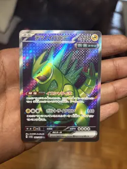 Iron Thorns ex SR 081/066 SV5a Pokemon Crimson Haze Japanese NM - Image 1