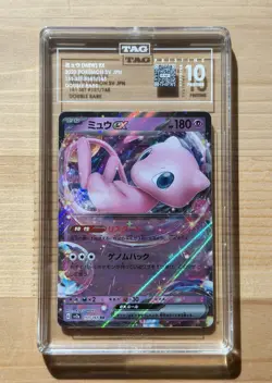 Mew ex 151/165 Scarlet & Violet 151 Pokemon JPN Double Rare TAG 10 PRISTINE - Image 1
