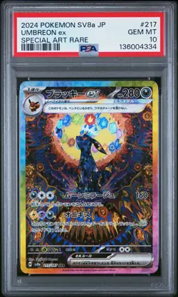 2024 POKEMON JPN SV8A-TERASTAL FEST EX SPECIAL ART RARE #217 UMBREON EX PSA 10 - Image 1