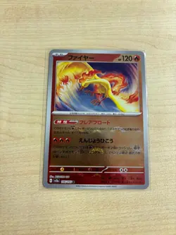 Moltres 146/165 Reverse Holo MINT/NM Japanese Pokemon 151 Rare Pokeball - Image 1