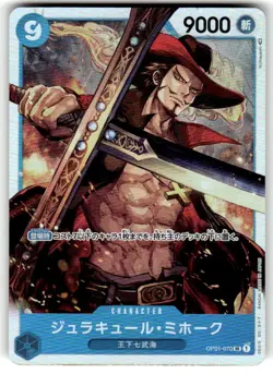 2023 ONE PIECE JP ROMANCE DAWN DRACULE MIHAWK OP01-070 (SR) - Image 1