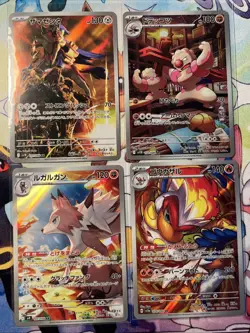 JAPANESE POKEMON CARD ART RARE LOT OF 4 Infernape, Lycanroc, Gurrdurr, Zamazenta - Image 1