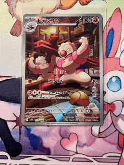 JAPANESE POKEMON CARD ART RARE LOT OF 4 Infernape, Lycanroc, Gurrdurr, Zamazenta - Image 4