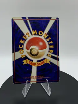 Japanese Vileplume No. 045 Southern Islands Promo - Holo Pokemon Card - Image 2