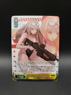 Rapi Goddess of Victory: Nikke JP Weiss Schwarz NIK/S117-011S SR Card - Image 1