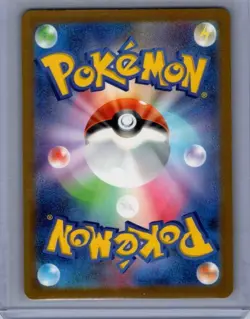 Iron Boulder EX 087/071 Cyber Judge Japanese Pokemon Card TCG NM - Image 2