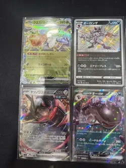 Pokemon TCG Japanese Mixed Card Lot NM - Image 2