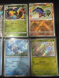 Pokemon TCG Japanese Mixed Card Lot NM - Image 5