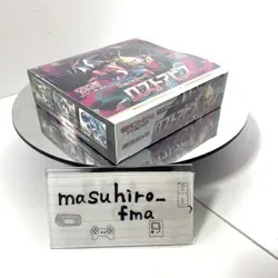 Pokemon Card Game Booster Box Lost Abyss S11 Japanese NEW w/shrink - Image 4