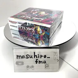 Pokemon Card Game Booster Box Lost Abyss S11 Japanese NEW w/shrink - Image 5