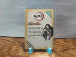 Demon Slayer Anime Card Nezuko Kamado GM-R1-032 Non-Foil - Image 2