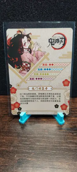 Nezuko Kamado R GM04019 Foil Demon Slayer Anime Card - Image 2