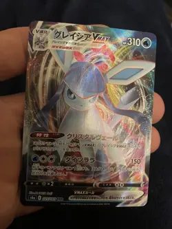 Glaceon VMAX RRR 025/069 S6a Eevee Heroes - Pokemon Card Japanese - Image 2