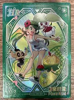 Pokemon Chinese Eif Baby Claw Machine Trainer Card - NM - KDJL-HR-007 - Mallow - Image 1