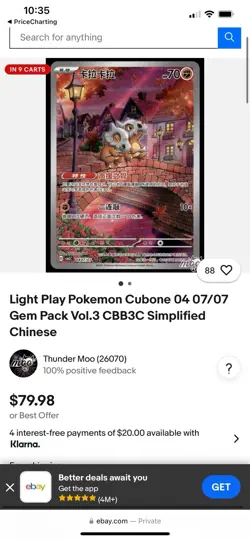 Full Art Rare Holo Cubone Chinese Gem Mint 3 pokemon card 0407/07 Mint - Image 5