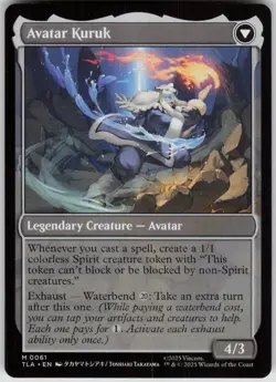 MTG The Legend of Kuruk Normal NM Avatar: The Last Airbender Magic 61 - Image 2