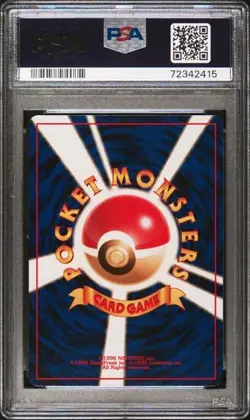 1997 POKEMON JAPANESE JUNGLE #134 VAPOREON-HOLO PSA 9 - Image 2