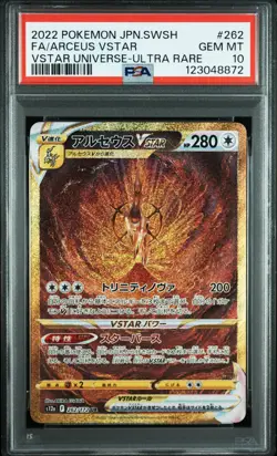 2022 POKEMON JPN SWORD & SHIELD VSTAR UNIVERSE #262 FULL ART/ARCEUS VSTAR PSA 10 - Image 1
