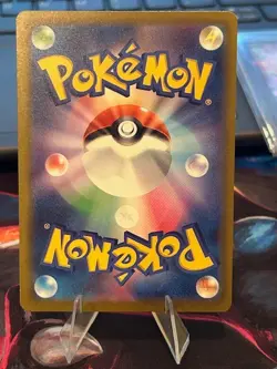 2025 POKEMON JAPANESE MEGA DREAM EX FULL ART TRAINER IONOS BELLIBOLT EX - Image 2