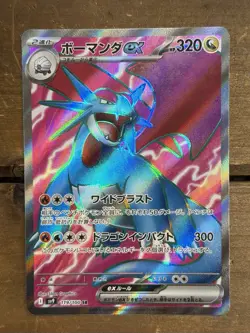 Japanese Pokemon Salamence ex SR 119/100 sv9 Battle Partners US SELLER - Image 1