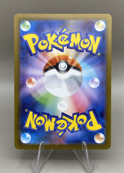 Pokemon Japan - Mega Dragonite ex - 232/193 - M2a: High Class Pack: MEGA Dream - Image 3