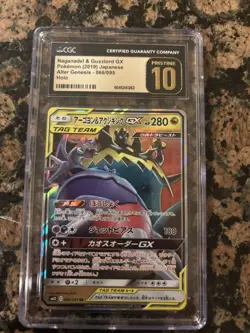 CGC Pristine 10 Naganadel & Guzzlord GX 066/095 Holo Alter Genesis Pokemon JPN - Image 1