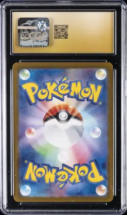 2024 POKEMON JPN PARADISE DRAGONA ART RARE - HOLO BRUXISH CGC 10 PERFECT - Image 2