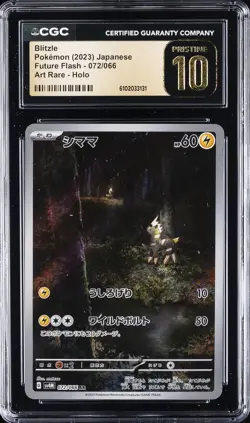 2023 POKEMON JPN FUTURE FLASH ART RARE - HOLO #072/066 BLITZLE CGC 10 PERFECT - Image 1