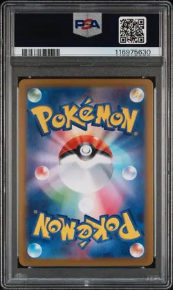 2025 POKEMON JPN SV9-BATTLE PARTNERS #126 LILLIE'S CLEFAIRY EX PSA 10 - Image 2