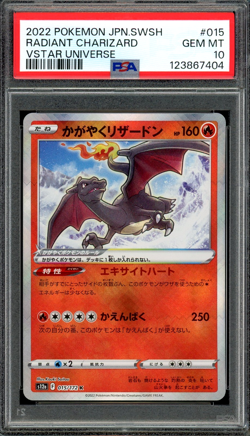 PSA 10 Gem Mint JPN Radiant Charizard s12a VStar Universe 015/172 Pokemon - Image 1