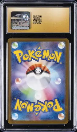 2025 POKEMON JPN MEGA BRAVE ART RARE - HOLO #071/063 SPIRITOMB CGC 10 PERFECT - Image 2