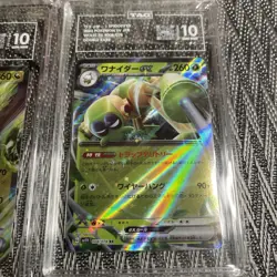 Pokemon 4 Card Graded Lot - Image 3