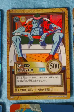One Piece Hyper Battle Card Game Carddass Luffy , etc ⑦ - Image 3