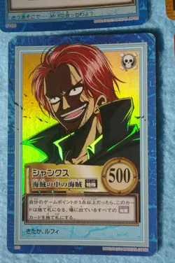 One Piece Hyper Battle Card Game Carddass Luffy , etc ⑦ - Image 5