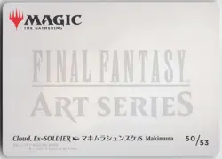 Cloud, Ex-SOLDIER Art Card S Art Series: FINAL FANTASY 50 NM - Image 2