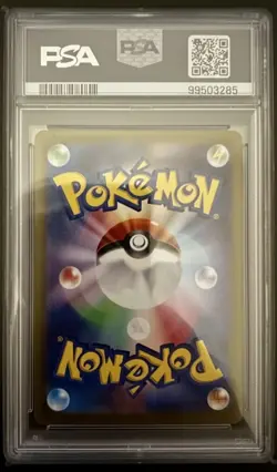 PSA 10 Mew ex SAR 347/190 SV4a Shiny Treasure Pokemon Card Japanese 2023 TCG - Image 2