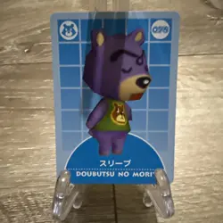 Dozer Animal Crossing Card e+ 078 Doubutsu no mori Nintendo Japan TCG S105-82 - Image 1