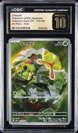2023 POKEMON JPN POKEMON CARD 151 ART RARE - HOLO CATERPIE CGC 10 PERFECT - Image 1