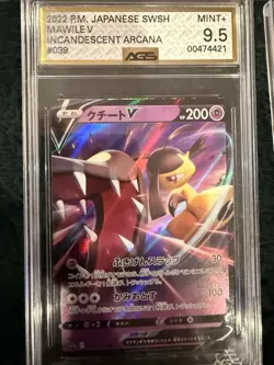5 Card Pokemon Graded Lot (Gengar,Litleo,Koraidon,Mawile,eevee - Image 3