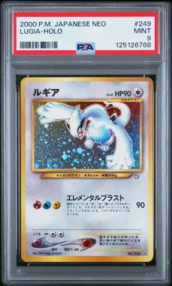 2000 Pokemon Japanese Neo Lugia #249 Jpn Holo Swirl Vintage PSA 9 - Image 1