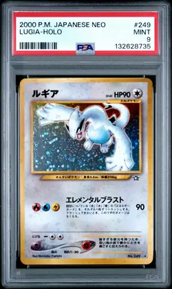 2000 POKEMON JPN NEO #249 LUGIA-HOLO PSA 9 - Image 1