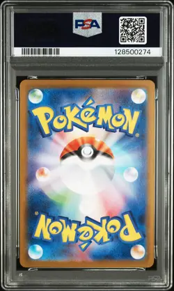 2025 POKEMON JPN M1S-MEGA SYMPHONIA SPECIAL ART RARE #088 MEGA LATIAS EX PSA 10 - Image 2
