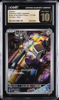 2019 POKEMON RULER OF THE BLACK FLAME JPN ART RARE HOLO VAROOM CGC 10 PERFECT - Image 1