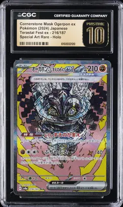 2024 POKEMON JPN TERASTAL FEST EX CORNERSTONE MASK OGERPON EX CGC 10 PERFECT - Image 1