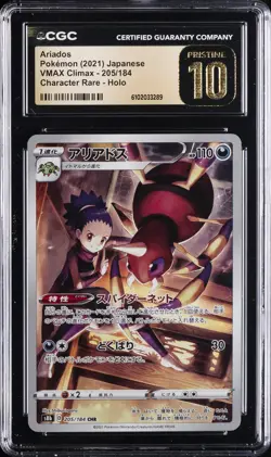 2021 POKEMON VMAX CLIMAX JPN CHARACTER RARE - HOLO #205 ARIADOS CGC 10 PERFECT - Image 1