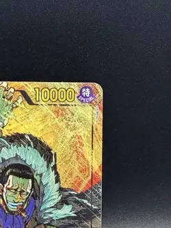 One Piece OP14 The Azure Sea’s Seven - Crocodile OP14-120 SEC Alt Art ENGLISH - Image 3