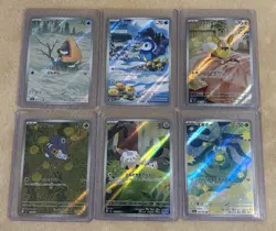 16 Card Lot Mix Of English/Japanese Illustration And Art Rares All NM/M - Image 1