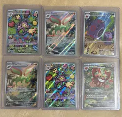 16 Card Lot Mix Of English/Japanese Illustration And Art Rares All NM/M - Image 2